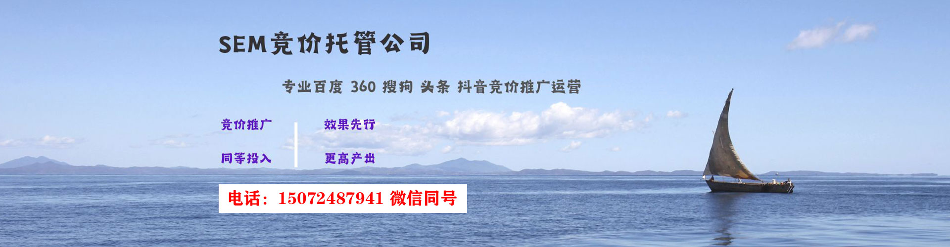 澄迈百度开户高返点